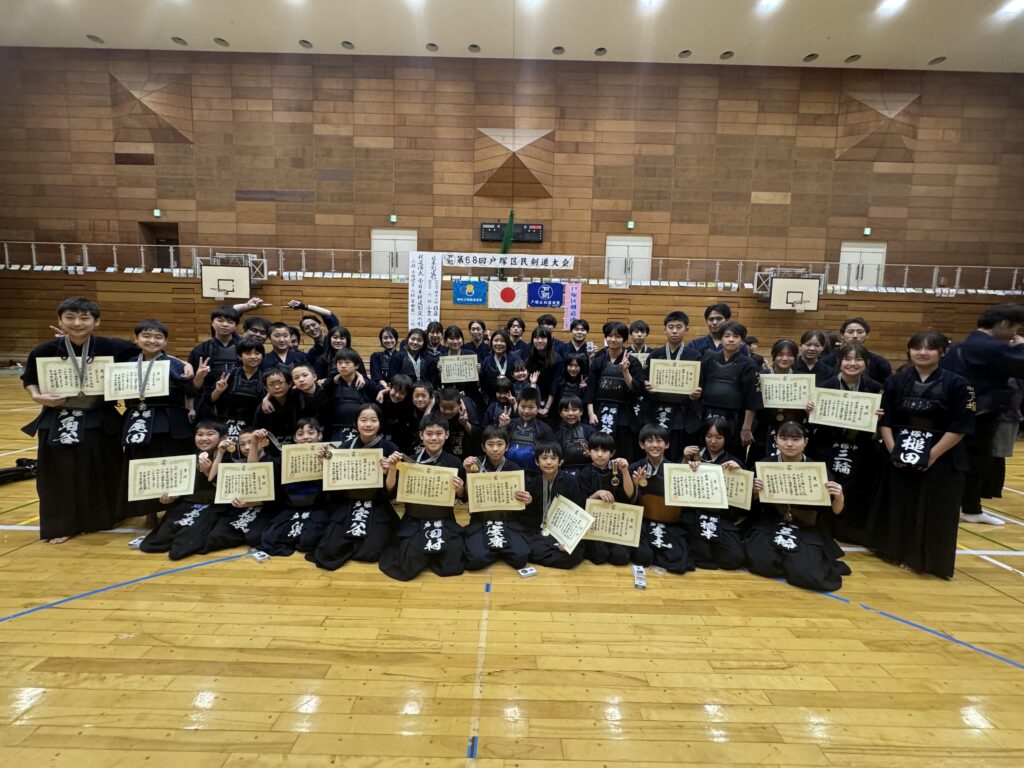 戸塚区剣道連盟主催 区民剣道大会